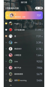 秀觅趣动app