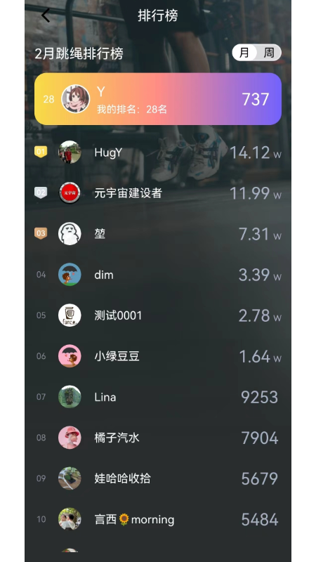 秀觅趣动app