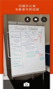 Office Lens安卓版