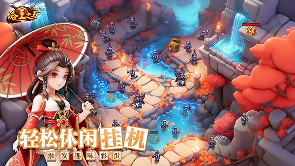 塔王之王官方版