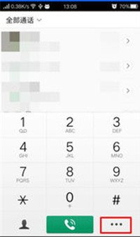 OPPO Find X9怎么设置快速拨号?
