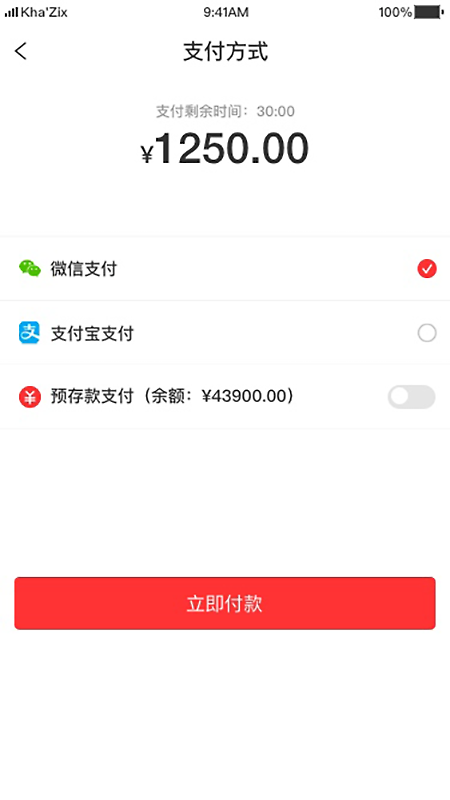 3A医药城app