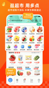 多点app