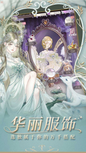 螺旋圆舞曲B站版