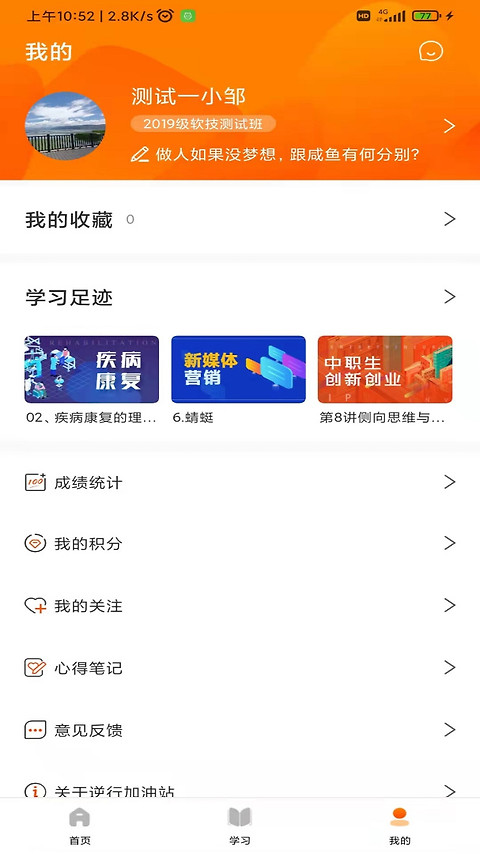 逆行加油站