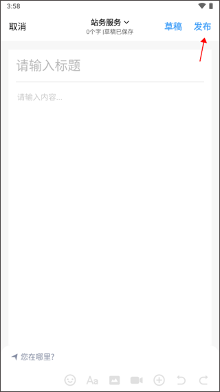 今日开州手机版