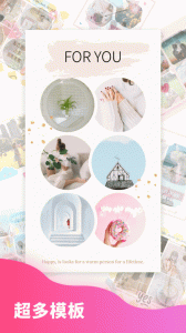 拼图秀秀app官方版