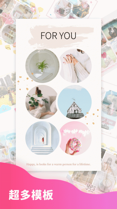 拼图秀秀app官方版