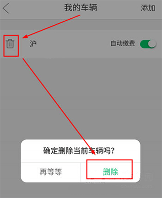 宜行扬州app
