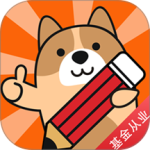 基金从业练题狗app