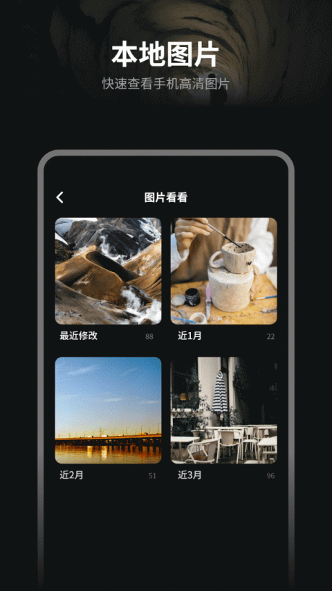 追剧达人app