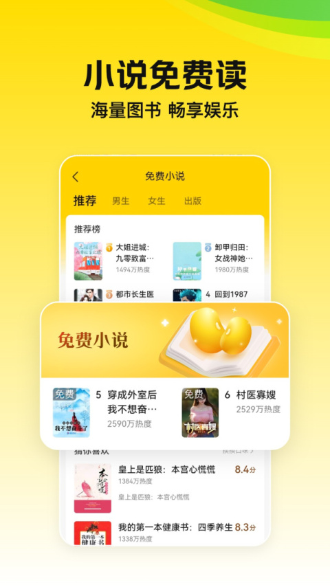 美团极速版app