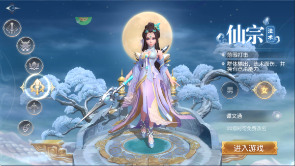 三国如龙传0.05折版