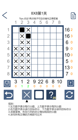 拆数专家官方正版