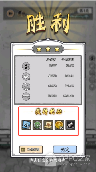 正中靶心官方版