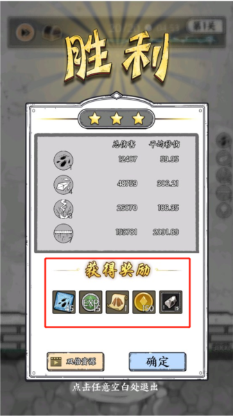 正中靶心官方版