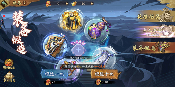 快点三国官方版