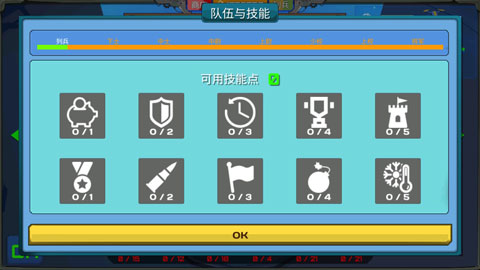 装甲小队无限金币版