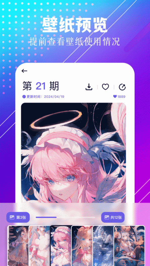 幻颜秀秀app