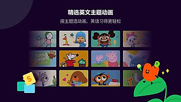 小小优趣app