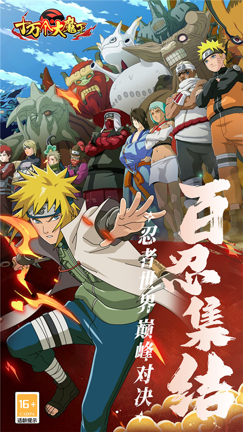 十万个大魔王0.1折版