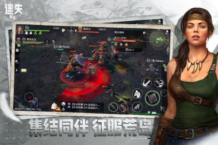 迷失蔚蓝腾讯版