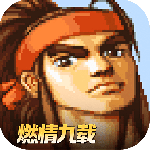 三国战纪官方版