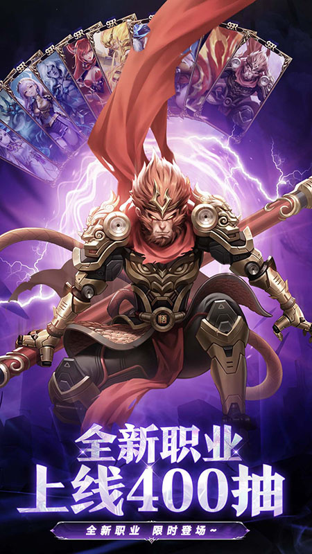 幻想神话志官方正版