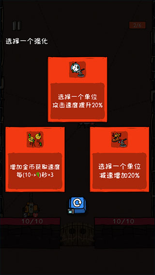 纸片炮塔官方版