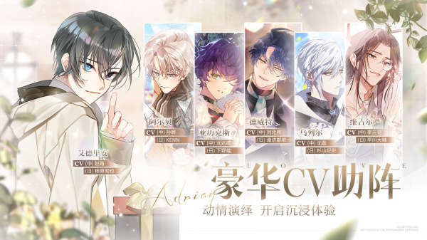 少女的王座日服版