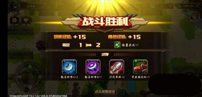 合金机兵华为版