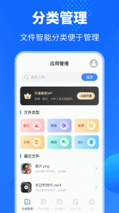 解压缩助手app