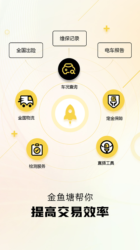 金鱼塘app