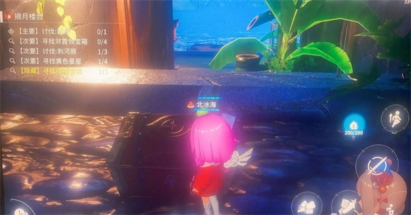 开放空间vivo版