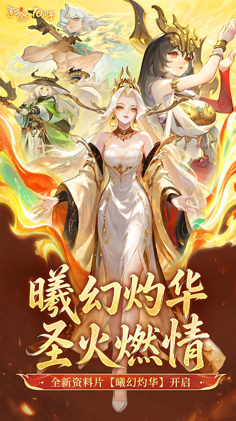 道友请留步官方正版