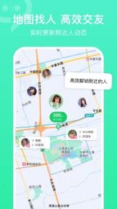 连信app