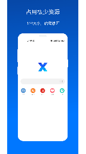 x浏览器app