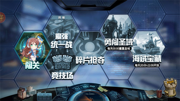 人气动漫大乱斗官方版