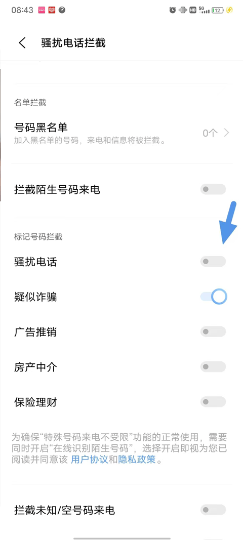 长途搬家手机版