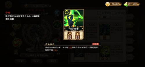 灵魂宝戒官方版