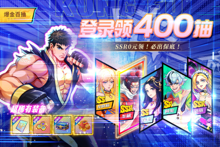 猎码计划官方版