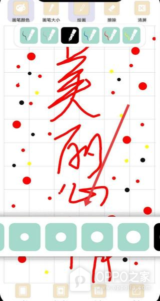 备忘录提醒app
