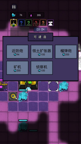 万炮互轰手游最新版