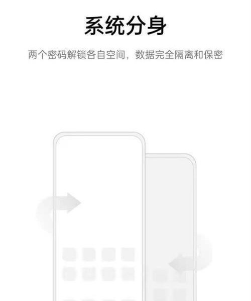 OPPO Reno9 Pro是双系统吗