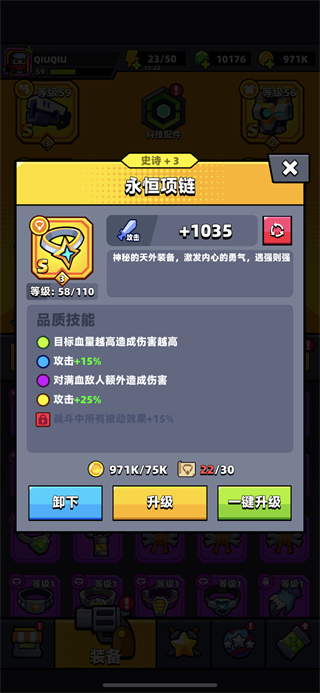 弹壳特攻队内置mod版