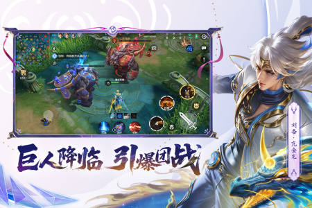 曙光英雄小米版