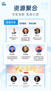 新华网app