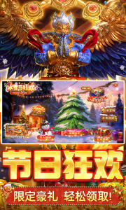 捕鱼新纪元百度版最新版