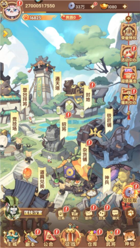 全能斗士手游官方版