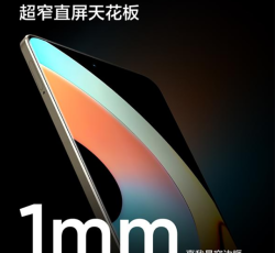 真我realme 10 pro边框仅1mm，